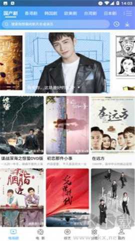 可乐视频免费版截图2