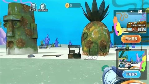 清洁小能手[图1]