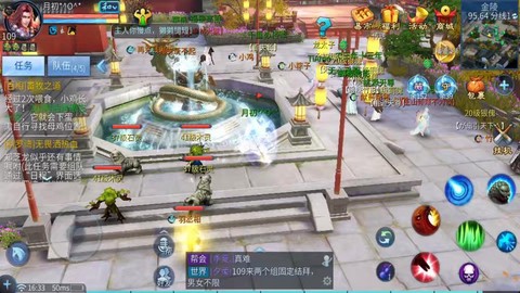 倩女幽魂游戏怎么玩的