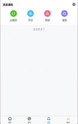 龙空论坛最新版[图4]