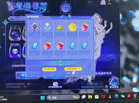 qq炫舞xvip是什么意思[图1]