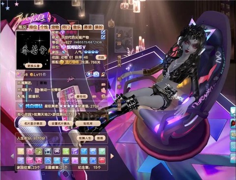 qq炫舞xvip是什么意思[图2]