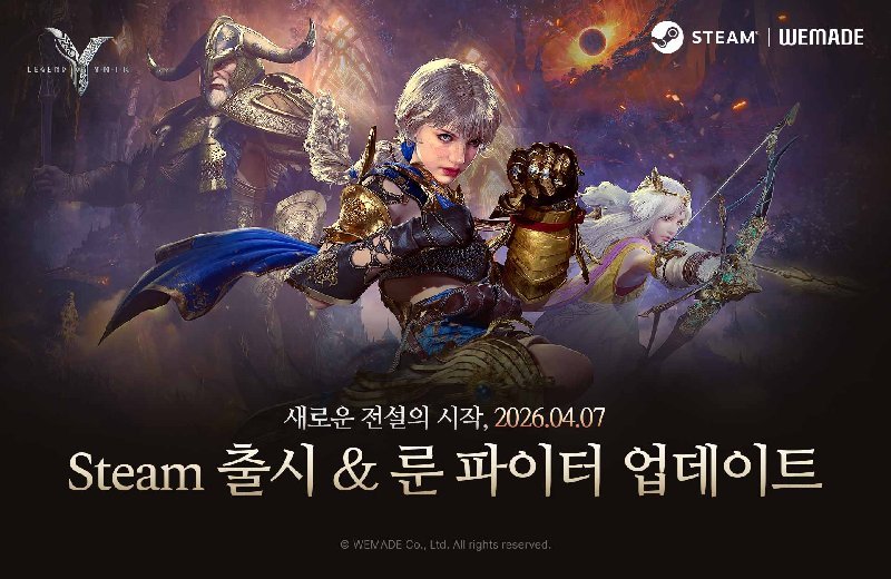 MMO《尤弥尔传奇》全球版登录Steam，全新职业同步上线[图1]