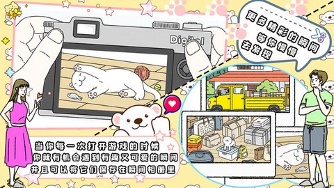 打工人模拟器[图2]