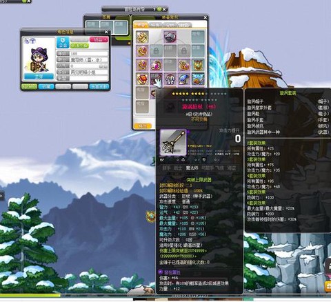 冒险岛2弓箭手堆什么[图2]