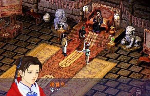 仙剑奇侠传鬼阴山怎么走