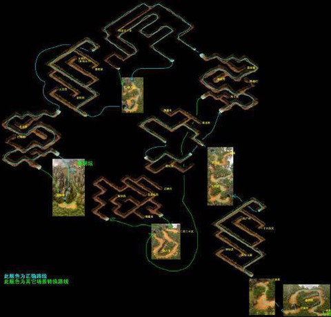 仙剑奇侠传鬼阴山怎么走[图1]