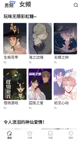 天堂漫画改名版[图2]