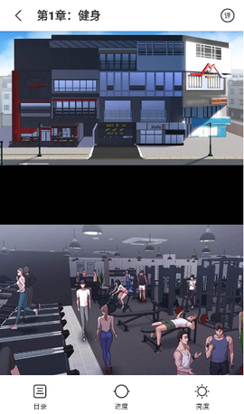 天堂漫画改名版[图3]