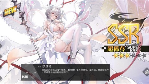 碧蓝航线芝加哥怎么样[图2]