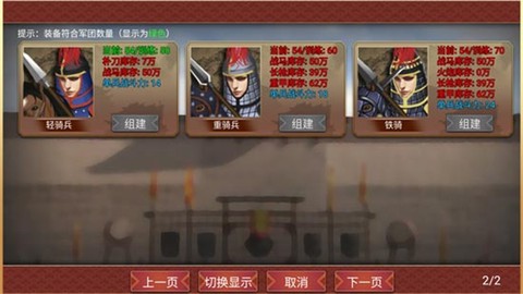 皇帝成长计划2[图9]