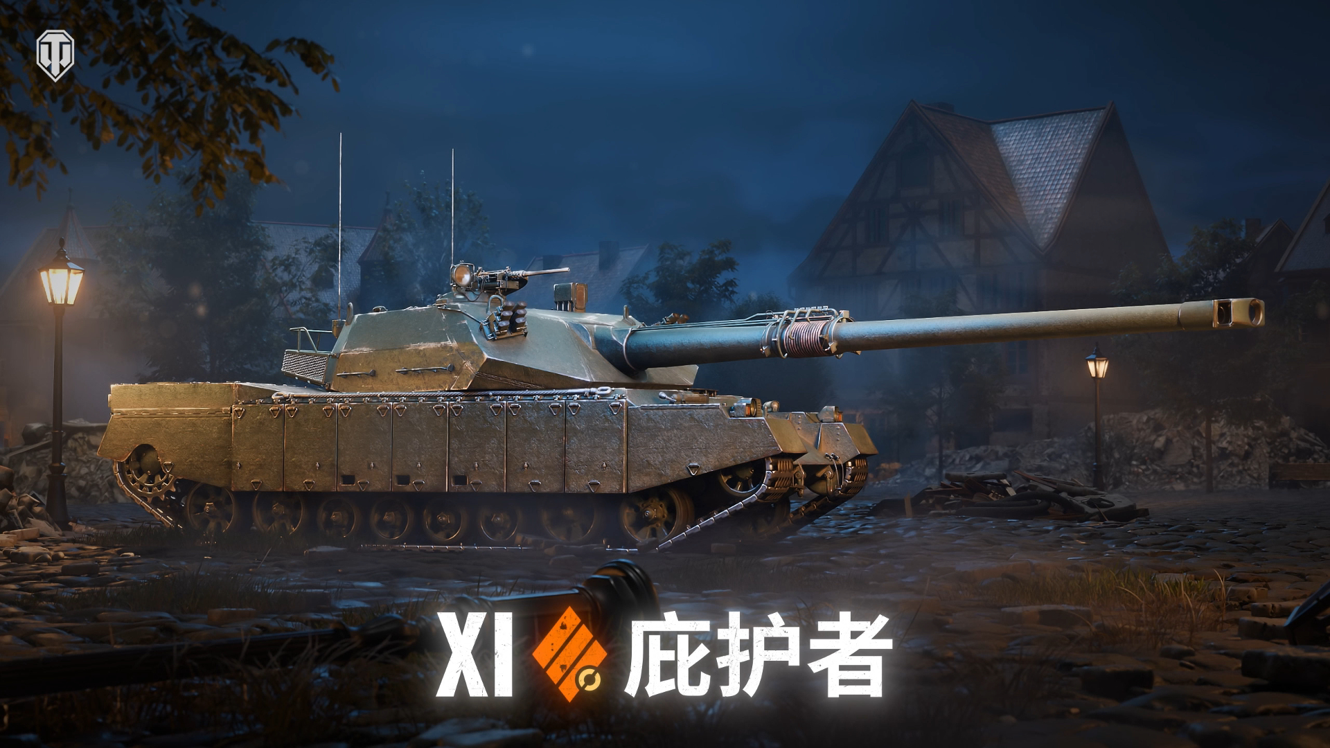 《坦克世界》2.2.1版本前瞻：三辆全新11级坦克即将登场[图3]