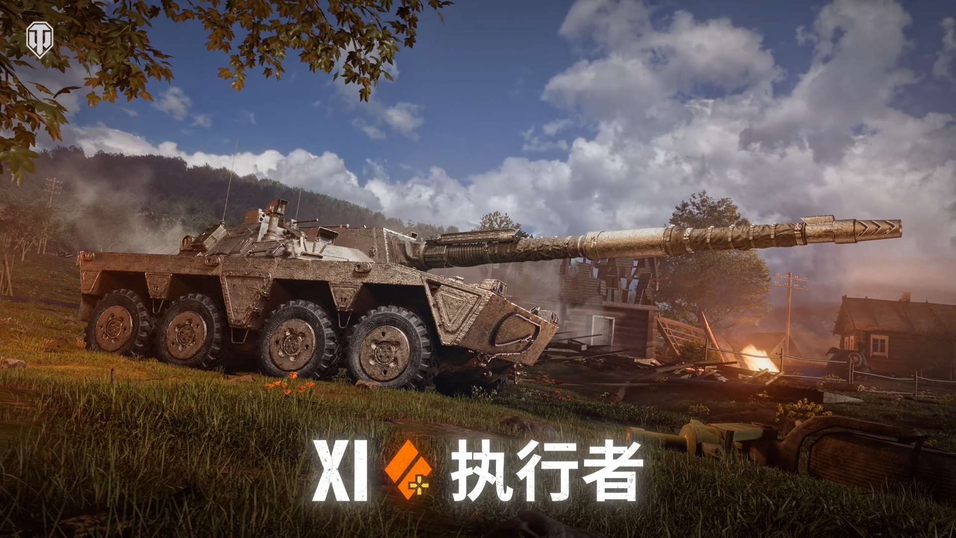 《坦克世界》2.2.1版本前瞻：三辆全新11级坦克即将登场[图4]