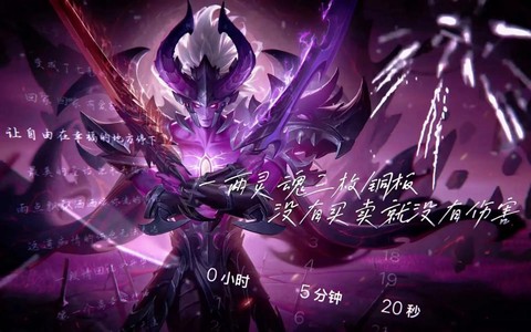 王者荣耀宫本武藏怎么样[图1]