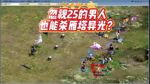 大话西游2经典版怎么玩[图1]