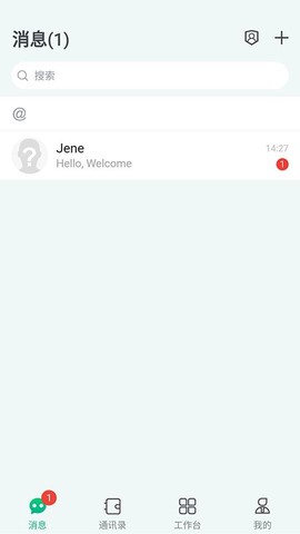 大群极速版截图2