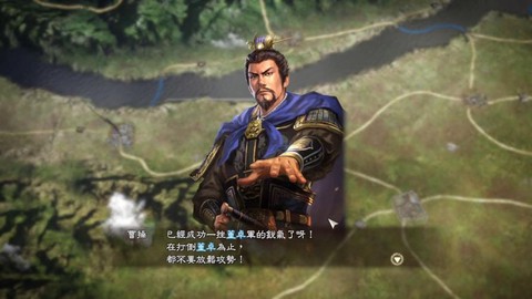 三国志13如何煽动敌方武将叛乱