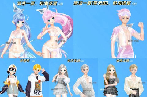 qq飞车套装怎么变身[图1]