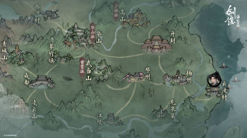 可自由搭配招式？武侠新游《剑隐侠踪录》公布首测PV[图1]