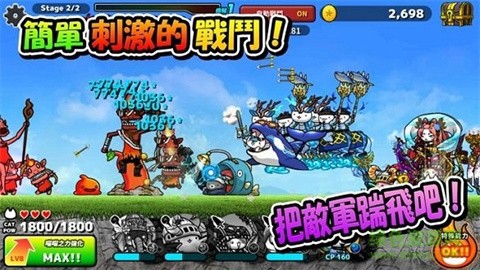 进击的喵喵[图1]