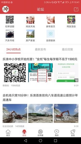 虹桥门户网[图1]