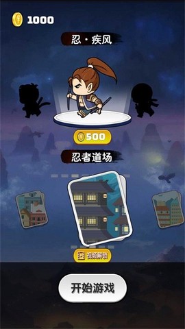 超级跳跳猫[图1]