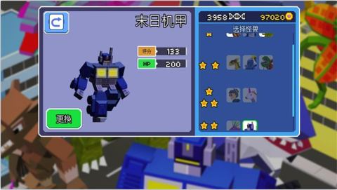 钢铁城市大对决[图2]