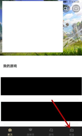 心悦俱乐部[图3]