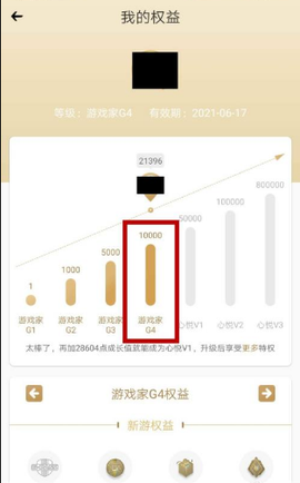 心悦俱乐部[图5]