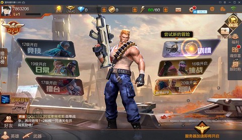 魂斗罗:归来[图3]