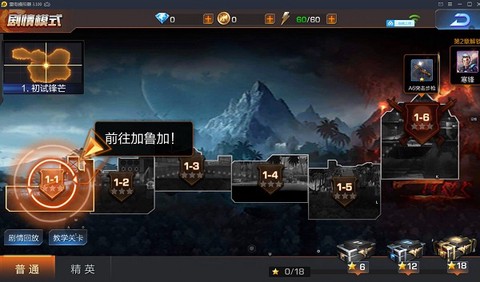 魂斗罗:归来[图4]