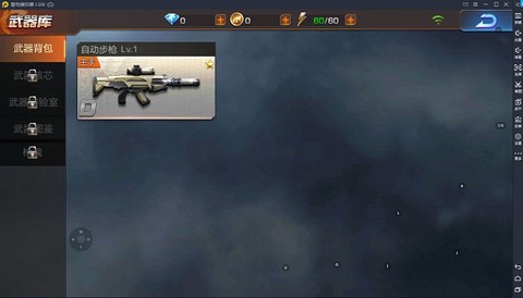 魂斗罗:归来[图5]