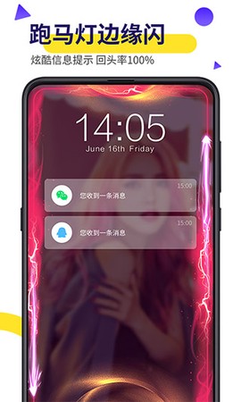biu视频桌面[图1]