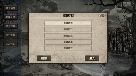 荒岛求生游戏下载安装中文版[图3]