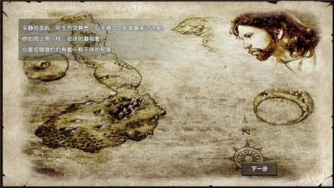 荒岛求生游戏下载安装中文版[图5]