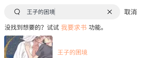 manwa2漫蛙2026[图7]