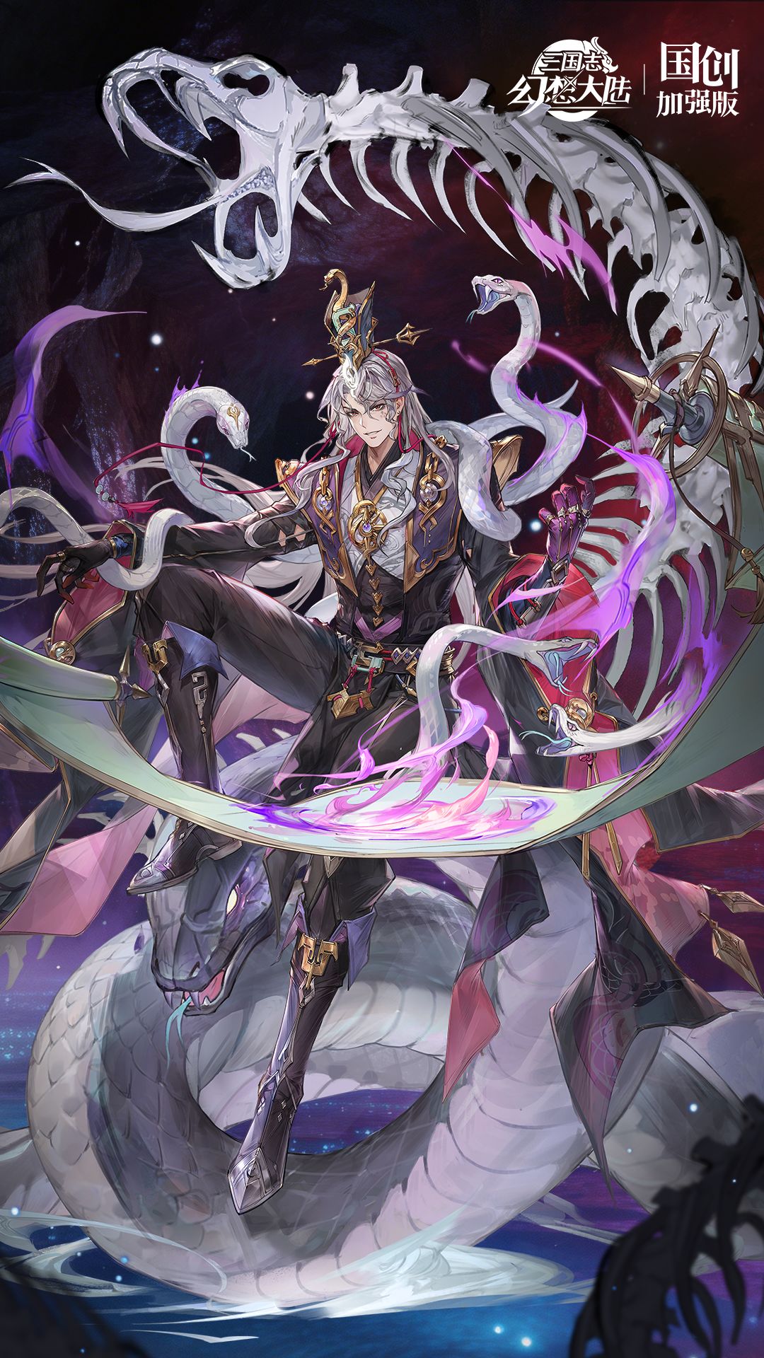 皮肤鉴赏《三国志幻想大陆》4月月雅集皮肤司马懿「怒涛神罚」即将上线！[图4]