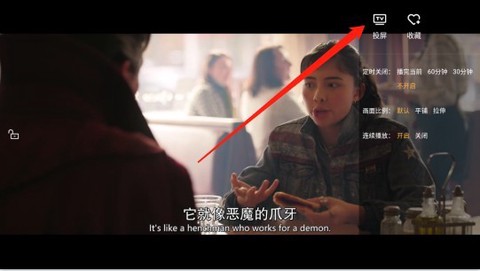 看吧影视大全[图2]