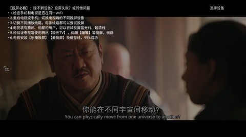 看吧影视大全[图3]