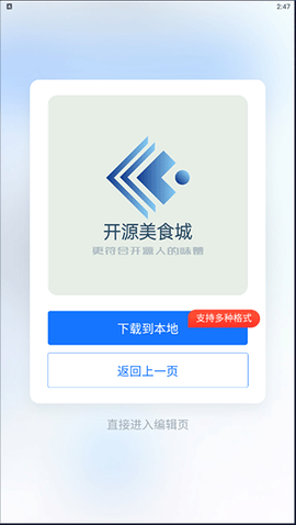 一键logo设计[图5]