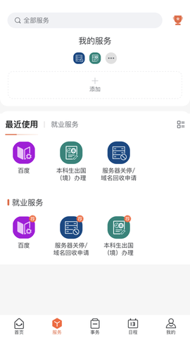 翱翔门户[图1]