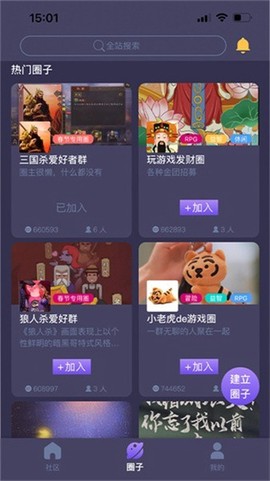 鱿鱼社[图1]