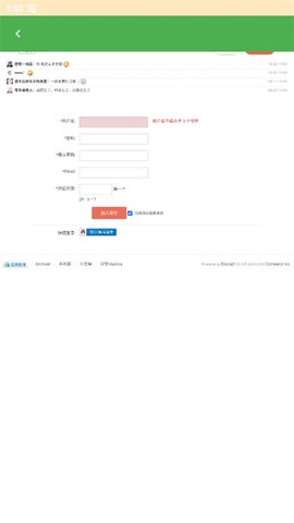 深空我的世界盒子[图4]
