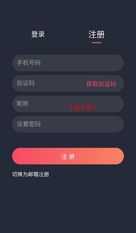 泰剧兔无广告版[图2]
