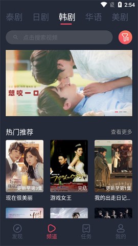 泰剧兔无广告版[图4]