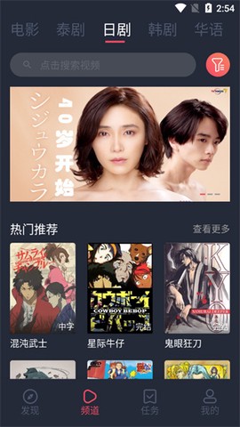 泰剧兔无广告版[图5]