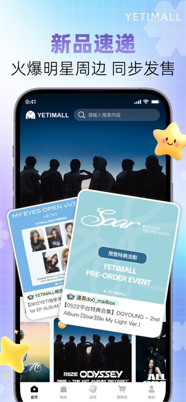 YETIMALL官方[图1]