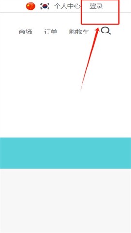 YETIMALL官方[图5]