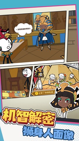 火柴人凌凌漆[图1]