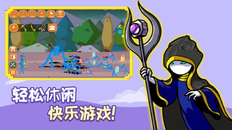 火柴人传奇战场[图2]